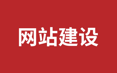 启东市网站建设,启东市外贸网站制作,启东市外贸网站建设,启东市网络公司,罗湖高端品牌网站设计哪里好