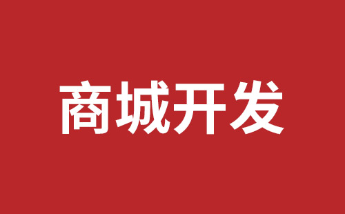 启东市网站建设,启东市外贸网站制作,启东市外贸网站建设,启东市网络公司,西乡网站制作公司