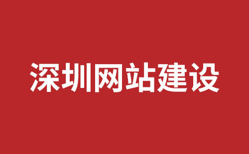 启东市网站建设,启东市外贸网站制作,启东市外贸网站建设,启东市网络公司,坪地手机网站开发哪个好