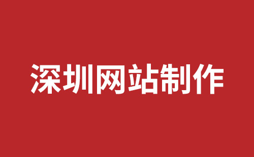 启东市网站建设,启东市外贸网站制作,启东市外贸网站建设,启东市网络公司,松岗网站开发哪家公司好