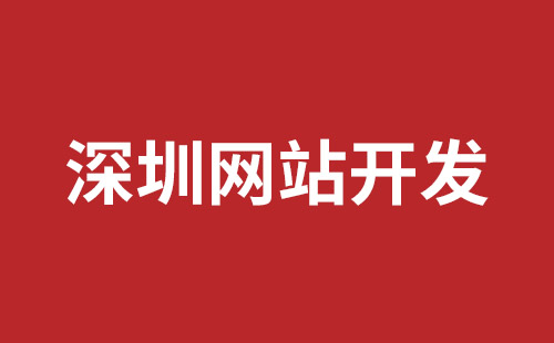 启东市网站建设,启东市外贸网站制作,启东市外贸网站建设,启东市网络公司,福永响应式网站制作哪家好