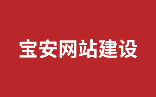 启东市网站建设,启东市外贸网站制作,启东市外贸网站建设,启东市网络公司,平湖网站开发报价