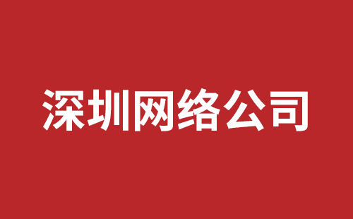 启东市网站建设,启东市外贸网站制作,启东市外贸网站建设,启东市网络公司,龙华响应式网站公司