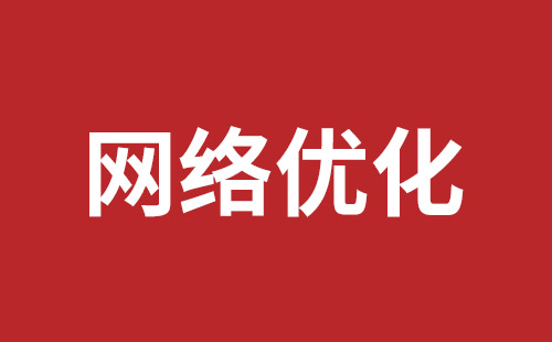 启东市网站建设,启东市外贸网站制作,启东市外贸网站建设,启东市网络公司,横岗网站开发哪个公司好