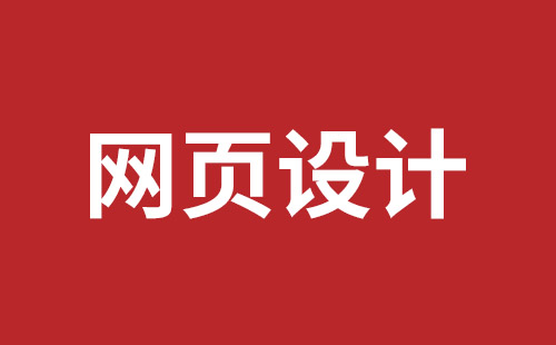 启东市网站建设,启东市外贸网站制作,启东市外贸网站建设,启东市网络公司,深圳网站改版公司