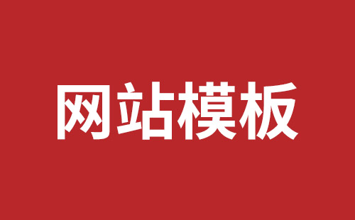 启东市网站建设,启东市外贸网站制作,启东市外贸网站建设,启东市网络公司,前海网站外包公司