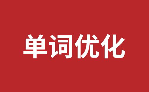 启东市网站建设,启东市外贸网站制作,启东市外贸网站建设,启东市网络公司,布吉手机网站开发哪里好