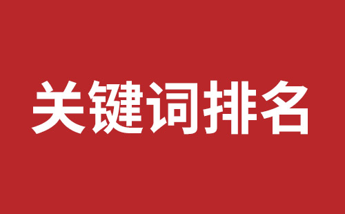 启东市网站建设,启东市外贸网站制作,启东市外贸网站建设,启东市网络公司,大浪网站改版价格