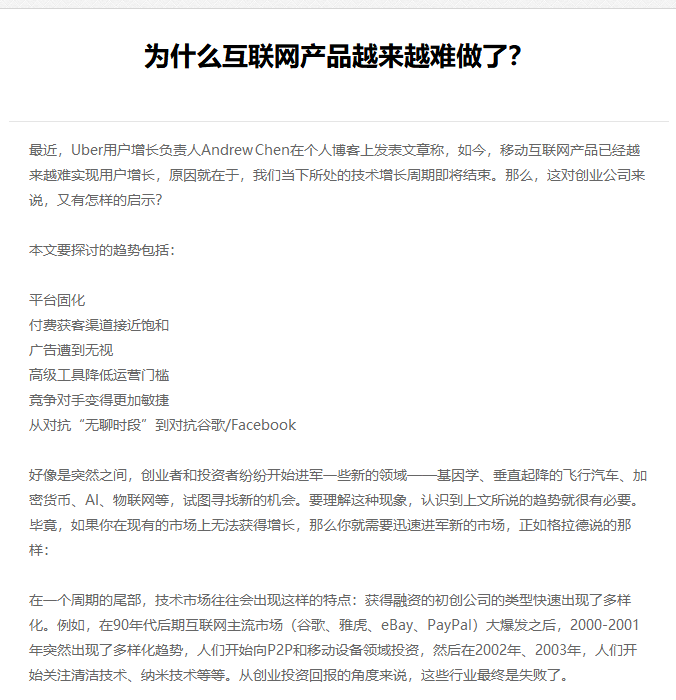 启东市网站建设,启东市外贸网站制作,启东市外贸网站建设,启东市网络公司,EYOU 文章列表如何调用文章主体